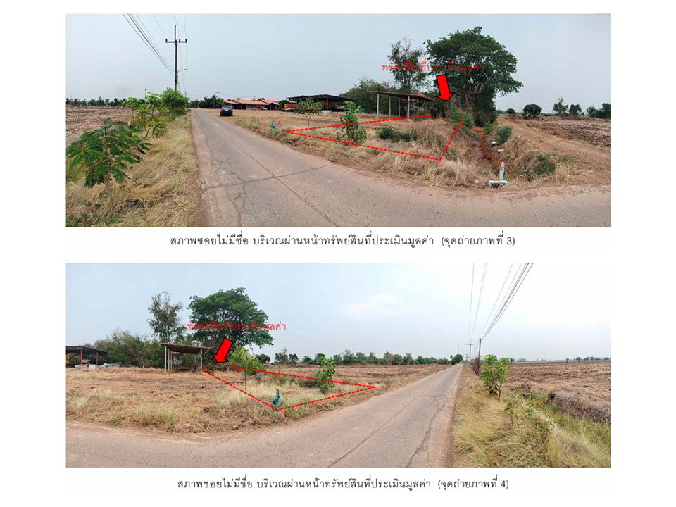 picture HOME 394 Sq.w. Bang Mun Nak Phichit for 409,000 - 3/6