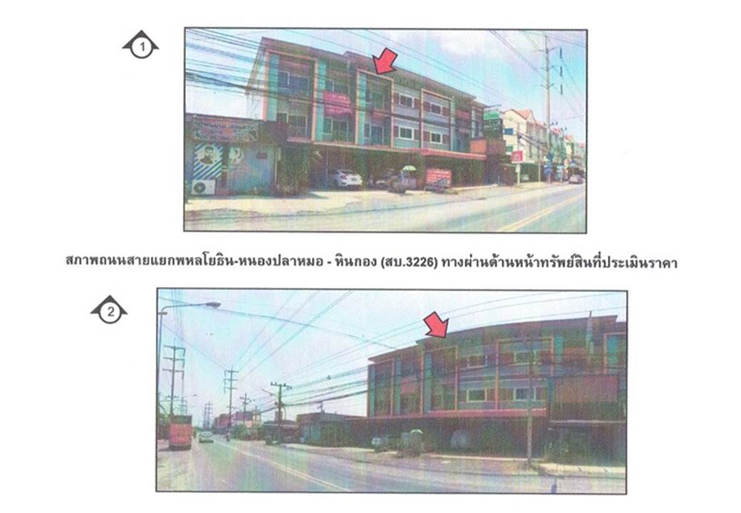 picture LAND 29.8 Sq.w. Nong Khae Saraburi for 3.6M - 2/3