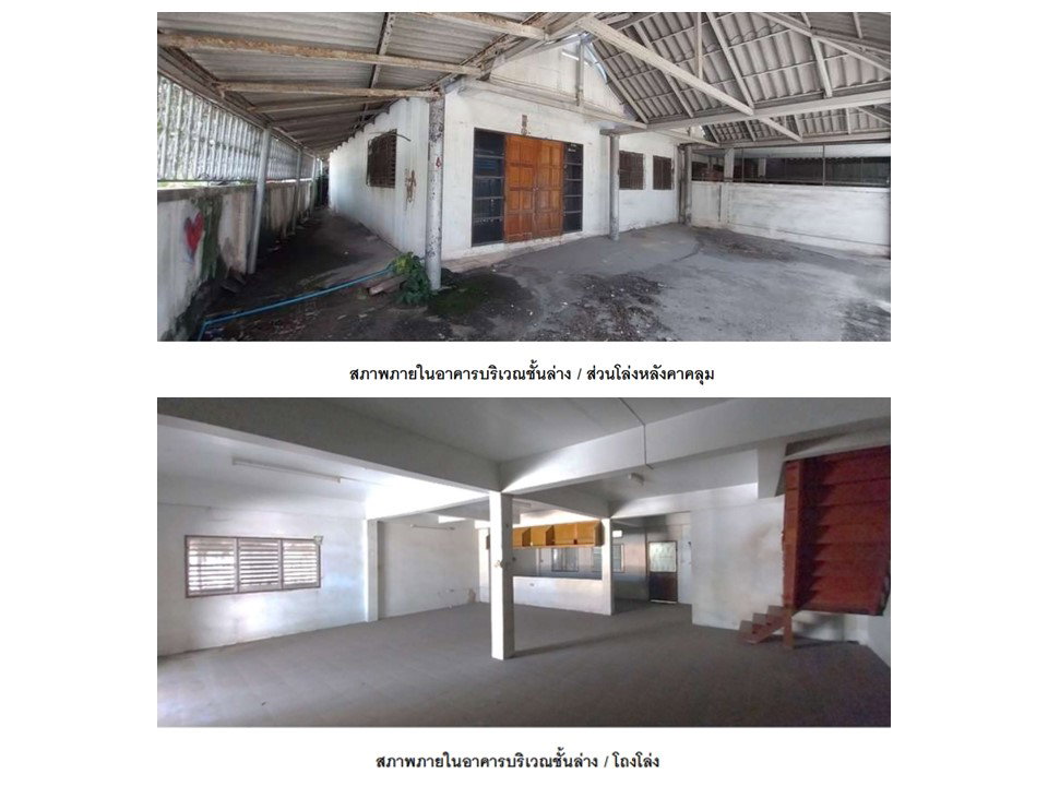 รูป ที่ดินพร้อมสิ่งปลูกสร้าง 45.6 ตร.วา สุขอารีย์ เมืองสมุทรสาคร สมุทรสาคร 1.4M - รูปที่ 4/5
