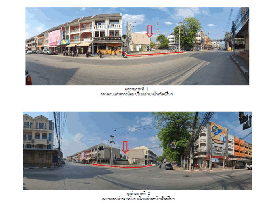 picture LAND 2541.7 Sq.w. Muang Lampang Lamphang for 141M - 4/10