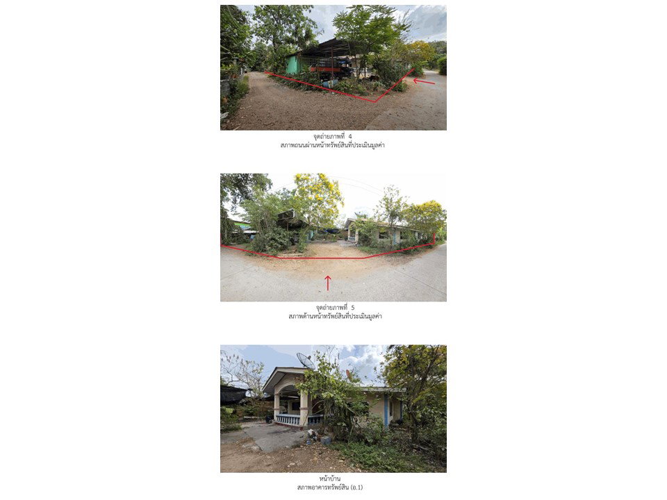 picture LAND 104.4 Sq.w. Muang Saraburi Saraburi for 1.2M - 3/4