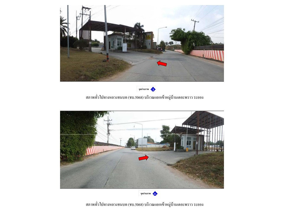 รูป ที่ดินพร้อมสิ่งปลูกสร้าง 21 ตร.วา เดอะพราว ปลวกแดง ระยอง 1M - รูปที่ 3/5