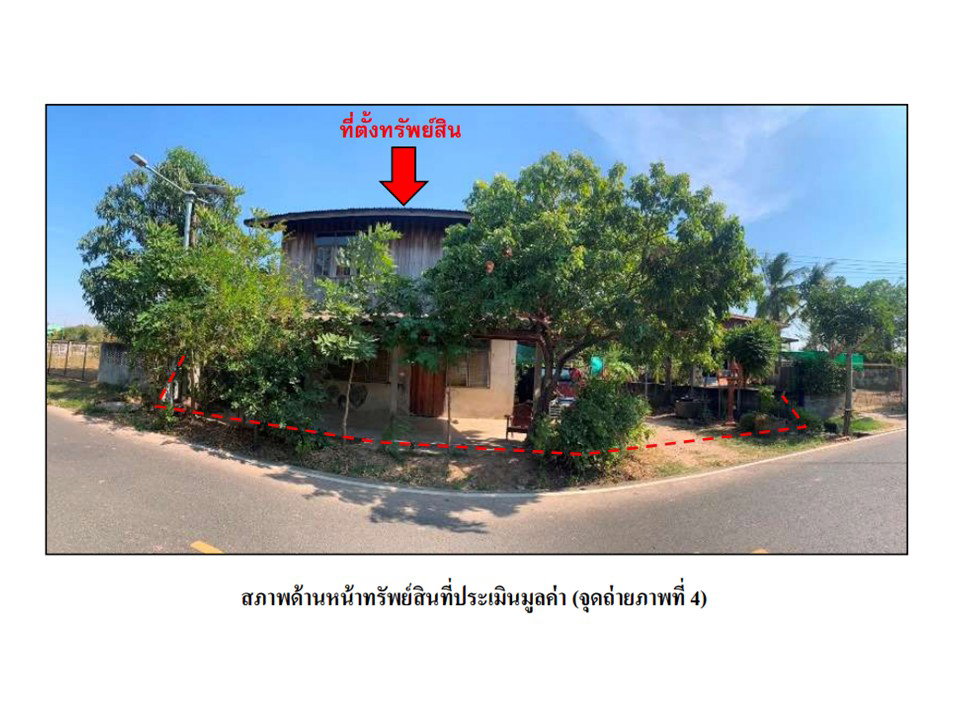picture LAND 117 Sq.w. Uthumphon Phisai Si Sa Ket for 465,000 - 1/5