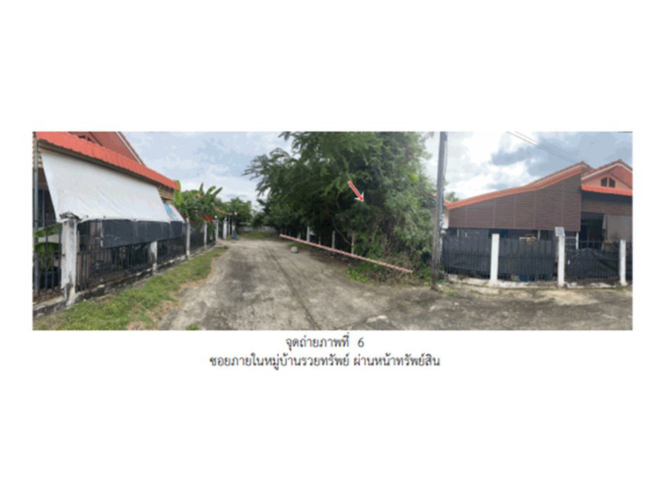 รูป ที่ดินพร้อมสิ่งปลูกสร้าง 135.4 ตร.วา รวยทรัพย์ เดชอุดม อุบลราชธานี 1.6M - รูปที่ 4/8
