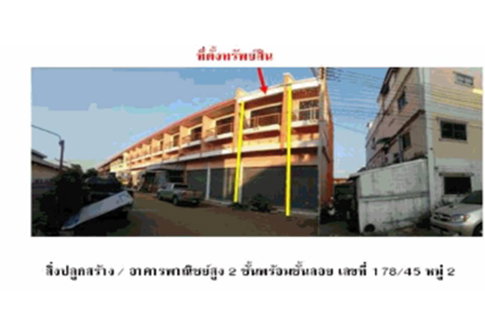 ที่ดินพร้อมสิ่งปลูกสร้าง 17.5 ตร.วา เมืองอุบลราชธานี อุบลราชธานี 988,000