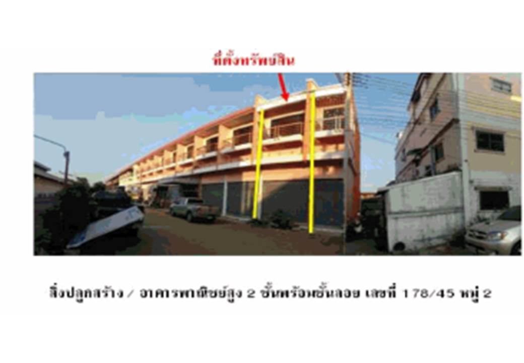 picture SHOP HOUSE 17.5 Sq.w. Muang Ubon Ratchathani Ubon Ratchathani for 988,000 - 1/4