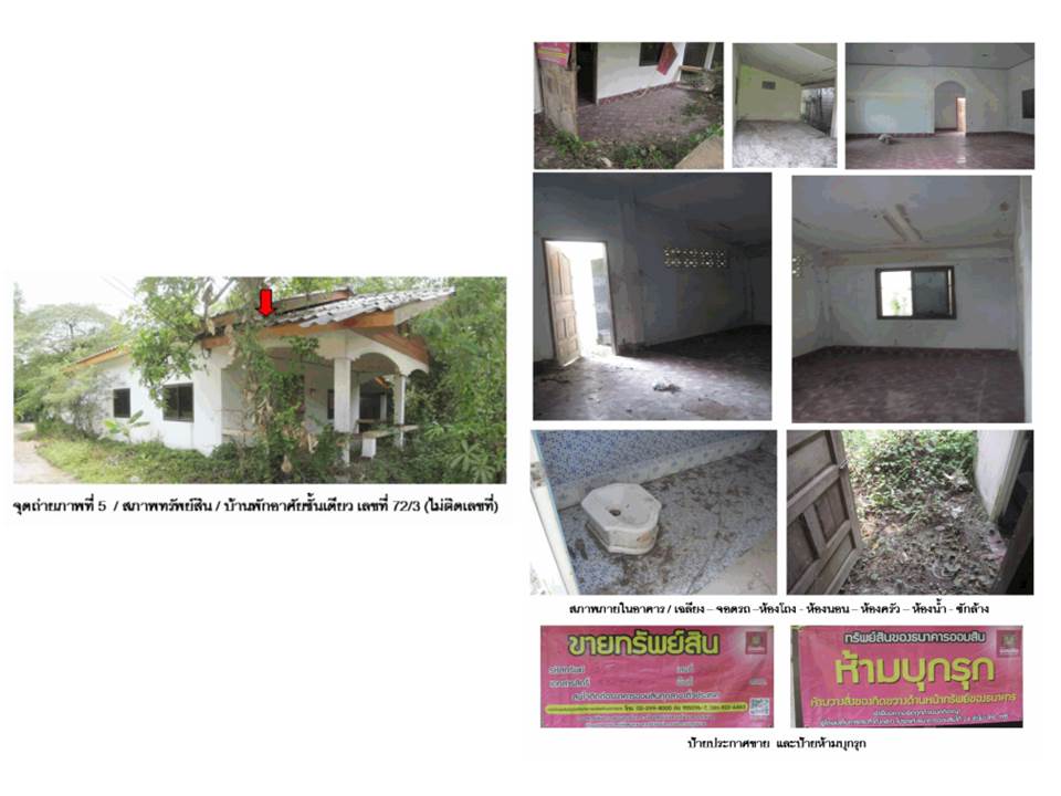 picture HOME 49.7 Sq.w. Ban Na San Surat Thani for 593,000 - 4/4