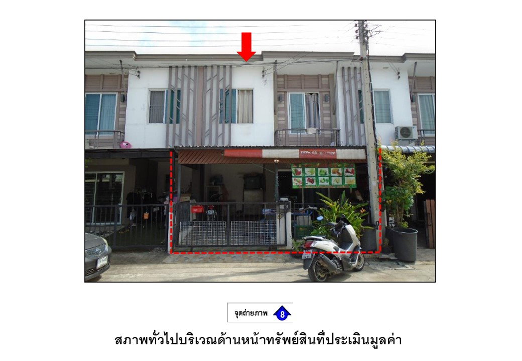 ขายที่ดิน 17.8 ตร.ว. เขตสายไหม