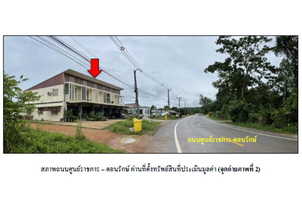 picture LAND 27.1 Sq.w. Sawi Chumphon for 2M - 3/4