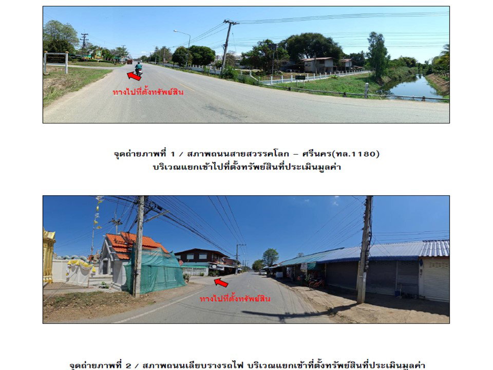 picture HOME 60 Sq.w. Sri Nakhon Sukhothai for 556,000 - 2/6