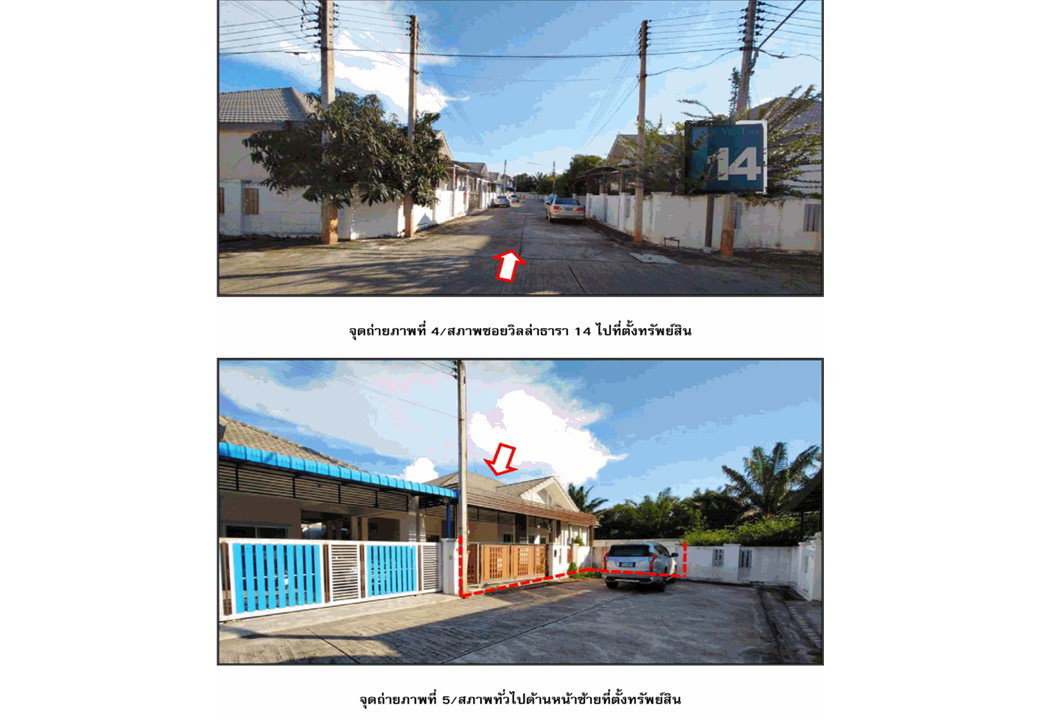 รูป ที่ดินพร้อมสิ่งปลูกสร้าง 71.3 ตร.วา วิลล่าธารา เมืองสุราษฎร์ธานี สุราษฎร์ธานี 2.8M - รูปที่ 3/9