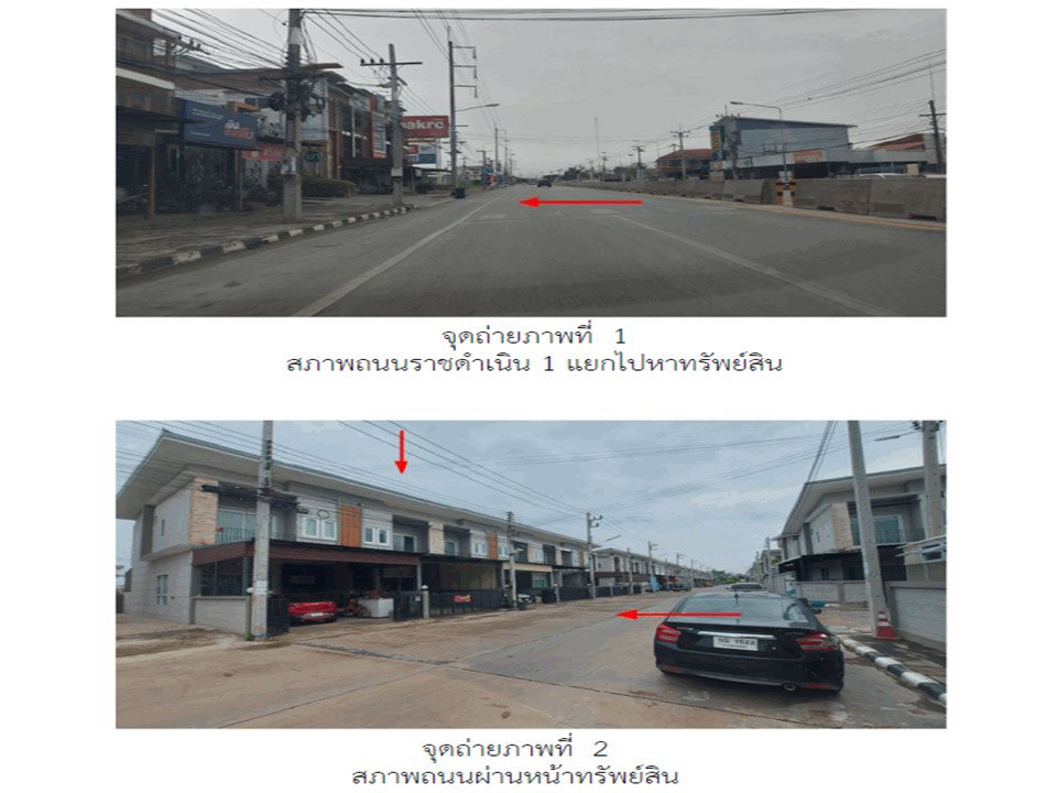 รูป ที่ดินพร้อมสิ่งปลูกสร้าง 22 ตร.วา เดอะนีโอ บาย วีรดาแลนด์ เมืองกำแพงเพชร กำแพงเพชร 1.6M - รูปที่ 2/7