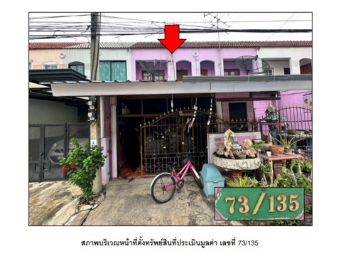 LAND 16 Sq.w. Bang Bua Thong Nonthaburi for 975,000