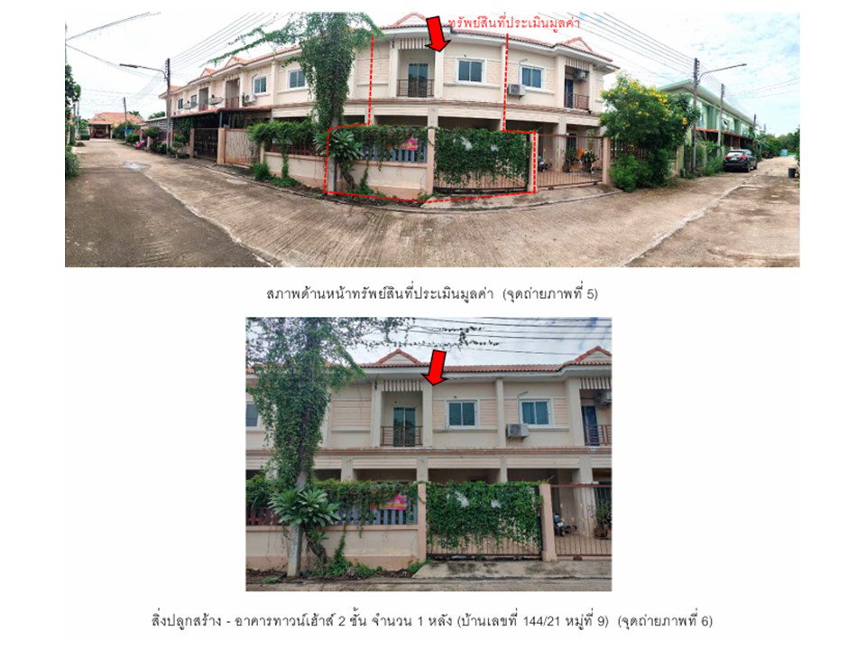 picture LAND 20.9 Sq.w. Bang Mun Nak Phichit for 1.1M - 4/9