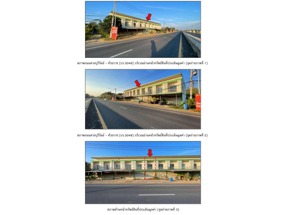picture LAND 20 Sq.w. Huai Rat Buri Ram for 1.3M - 2/3