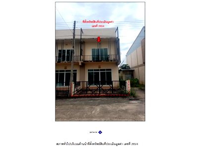 Townhouses for sale Phatthalung : TOWN HOUSE 26.6 Sq.w. Muang Phatthalung Phatthalung for 1.8M