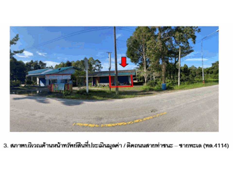 รูป ที่ดินพร้อมสิ่งปลูกสร้าง 18 ตร.วา (ไม่มีชื่อ) ท่าชนะ สุราษฎร์ธานี 900,000 - รูปที่ 3/6