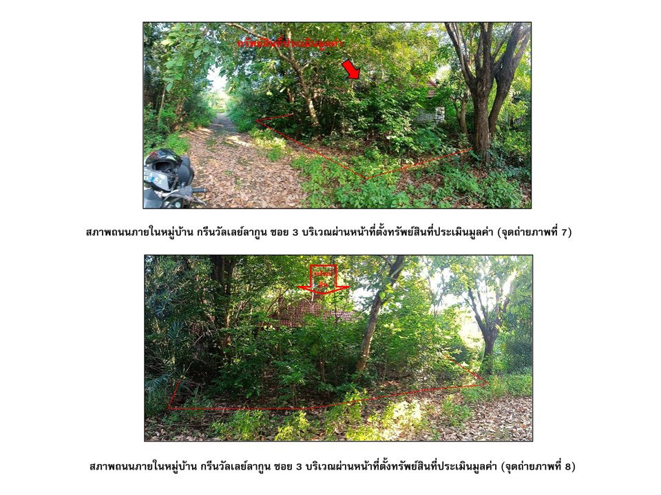 picture LAND 62.7 Sq.w. Ongkharak Nakhon Nayok for 581,000 - 5/7