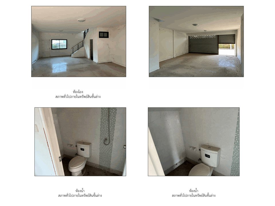 picture TOWN HOUSE 24.2 Sq.w. Muang Nakhon Ratchasima Nakhon Ratchasima for 1.9M - 4/5