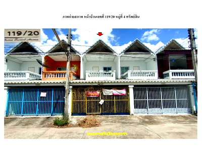 Townhouses for sale Lamphang : TOWN HOUSE 20 Sq.w. Muang Lampang Lamphang for 1M