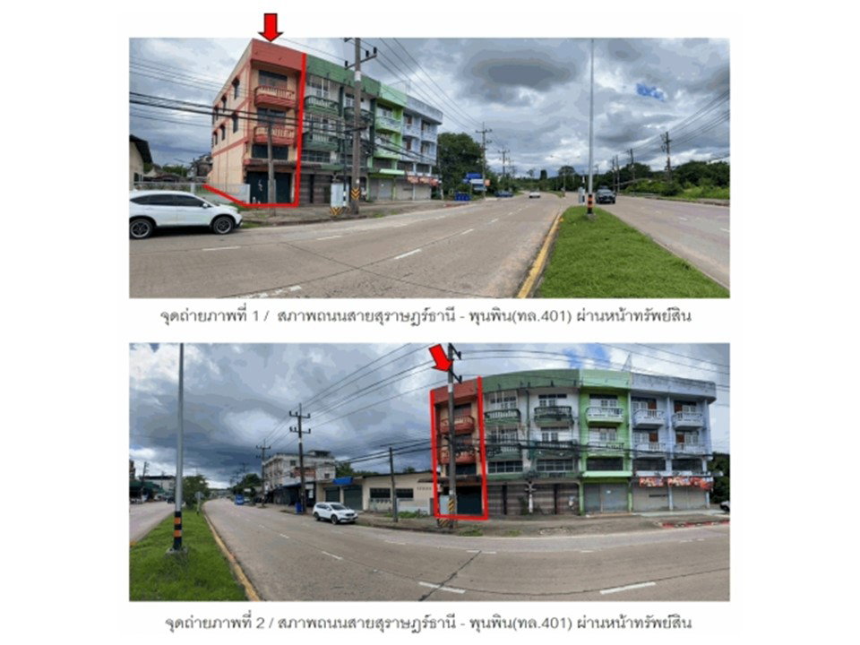 picture LAND 22.6 Sq.w. Phunphin Surat Thani for 2M - 2/3