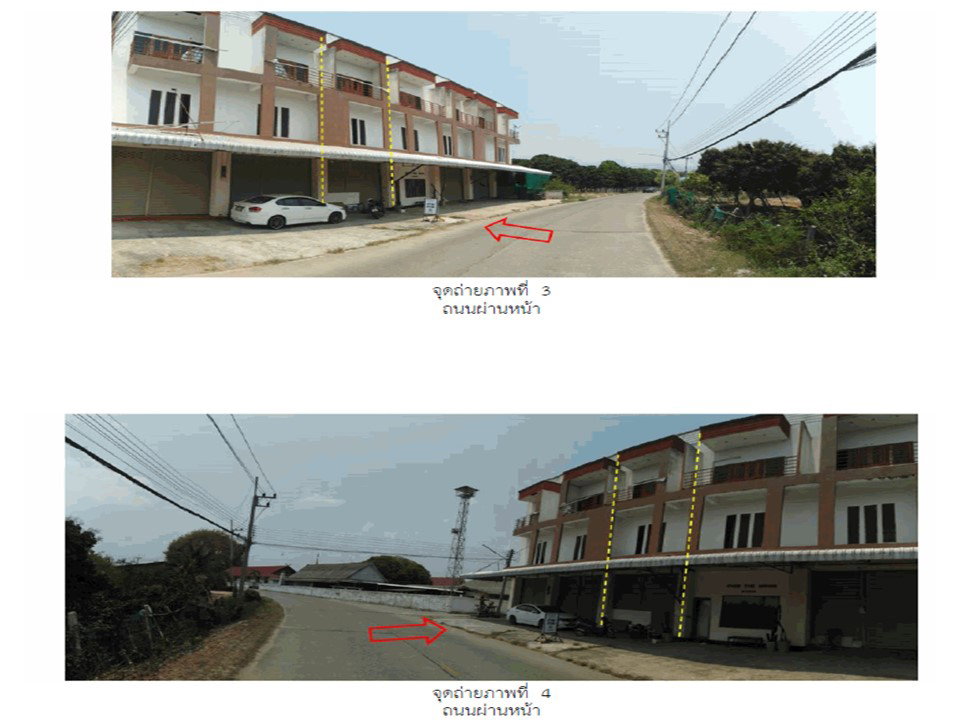รูป ที่ดินพร้อมสิ่งปลูกสร้าง 23 ตร.วา เถิน ลำปาง 1.2M - รูปที่ 3/5