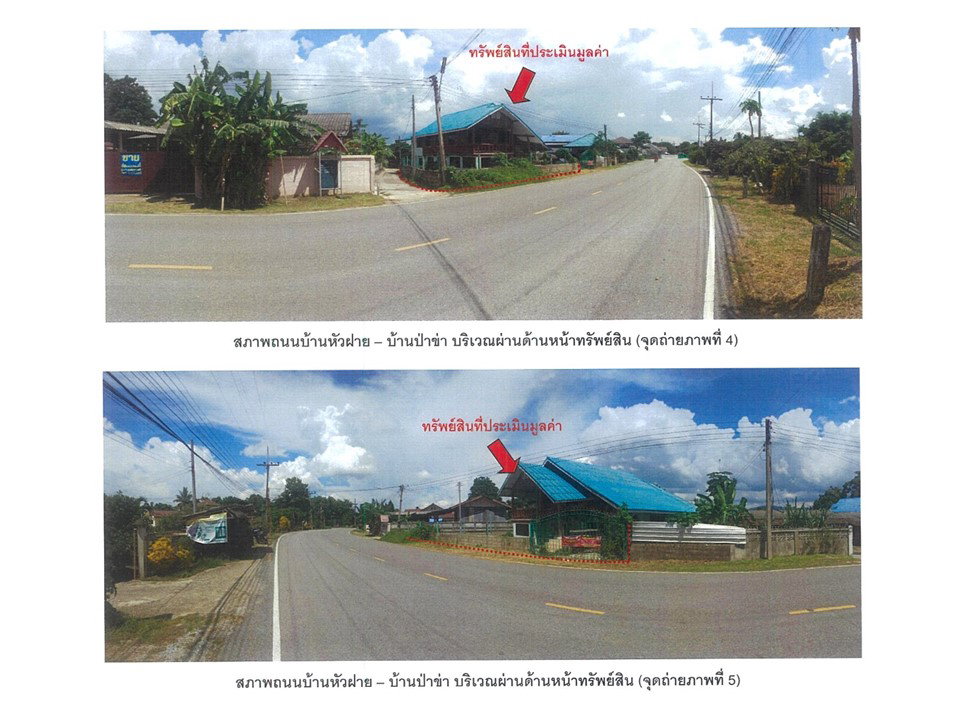 รูป ที่ดินพร้อมสิ่งปลูกสร้าง 128 ตร.วา เมืองเชียงราย เชียงราย 1.6M - รูปที่ 3/10