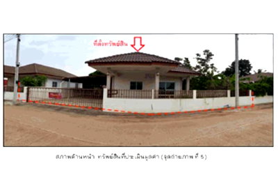 ที่ดิน ปราสาท สุรินทร์ : ที่ดินพร้อมสิ่งปลูกสร้าง 56 ตร.วา ปราสาท สุรินทร์ 1.2M