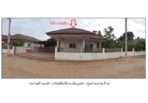 ที่ดินพร้อมสิ่งปลูกสร้าง 56 ตร.วา ปราสาท สุรินทร์ 1.2M