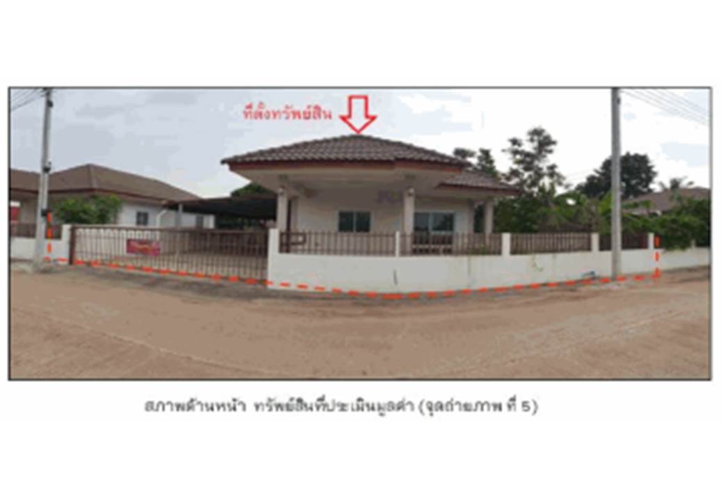 รูป ที่ดินพร้อมสิ่งปลูกสร้าง 56 ตร.วา ปราสาท สุรินทร์ 1.2M - รูปที่ 1/4