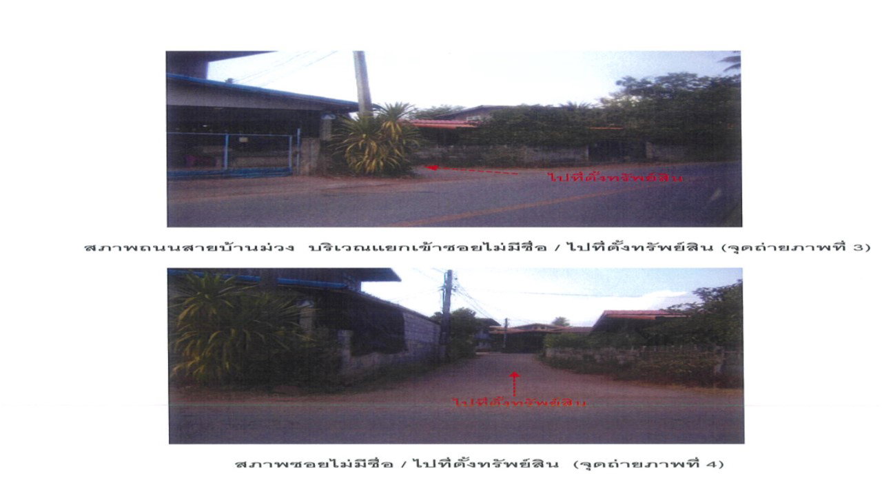 picture HOME 86.2 Sq.w. Nam Pat Uttaradit for 338,000 - 3/5
