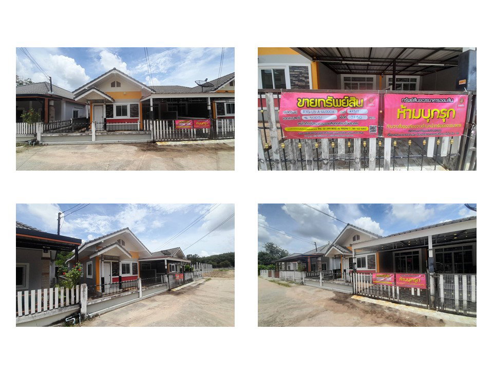 picture LAND 37.5 Sq.w. Pluak Daeng Rayong for 1.4M - 6/9