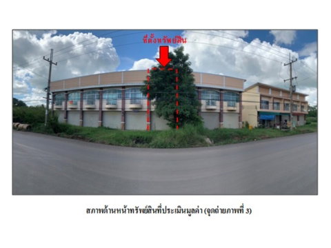 LAND 20.6 Sq.w. Uthumphon Phisai Si Sa Ket for 1.6M