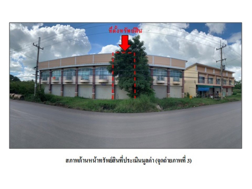 picture LAND 20.6 Sq.w. Uthumphon Phisai Si Sa Ket for 1.6M - 1/3