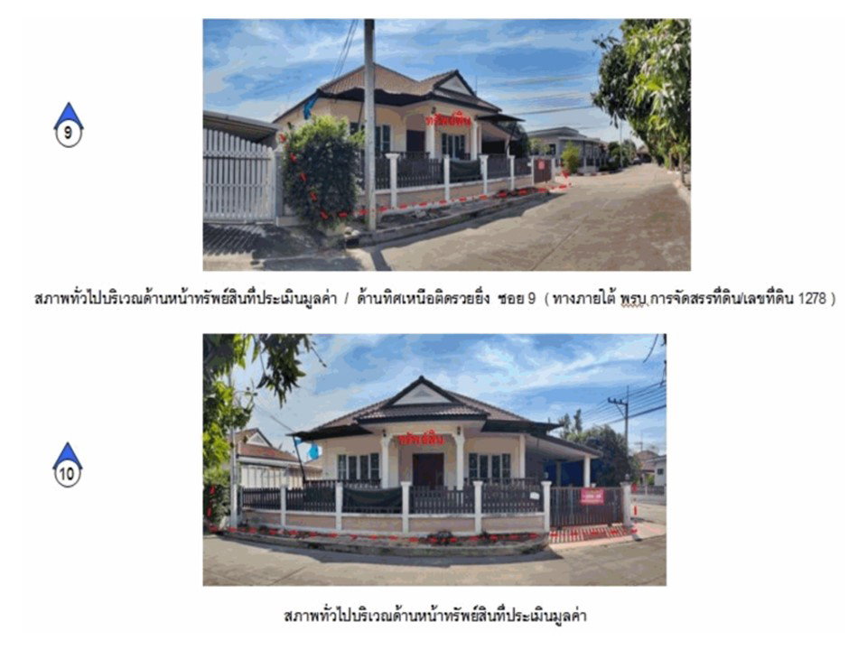 picture LAND 64 Sq.w. Muang Suphanburi Suphanburi for 1.8M - 6/9