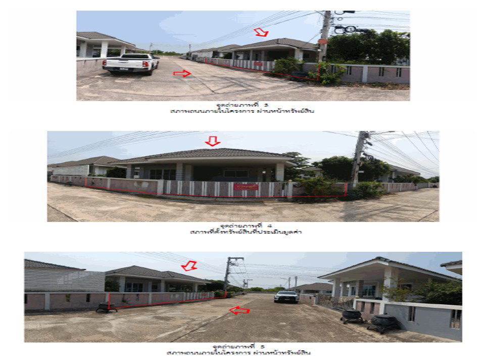 รูป ที่ดินพร้อมสิ่งปลูกสร้าง 62.8 ตร.วา หมู่บ้านศรีทรัพย์ 6 เมืองพิษณุโลก พิษณุโลก 2M - รูปที่ 3/5