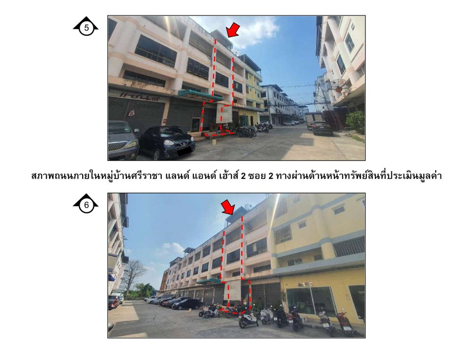รูป ที่ดินพร้อมสิ่งปลูกสร้าง 21 ตร.วา ศรีราชา แลนด์ แอนด์ เฮ้าส์ 2 ศรีราชา ชลบุรี 2.6M - รูปที่ 4/4