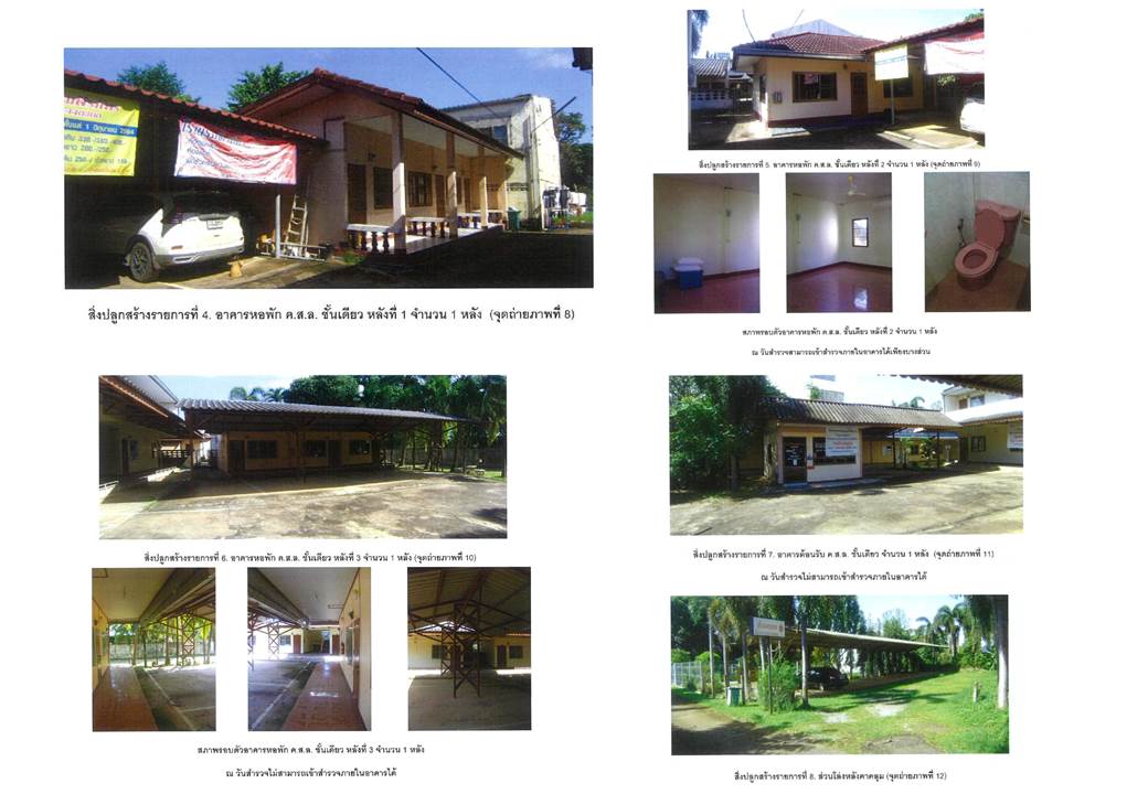 picture LAND 716.1 Sq.w. Laplae Uttaradit for 9.2M - 5/5