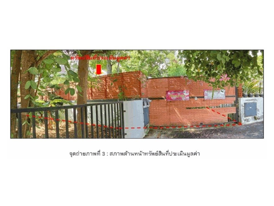 picture HOME 97.5 Sq.w. Muang Nakhon Ratchasima Nakhon Ratchasima for 2.1M - 3/9