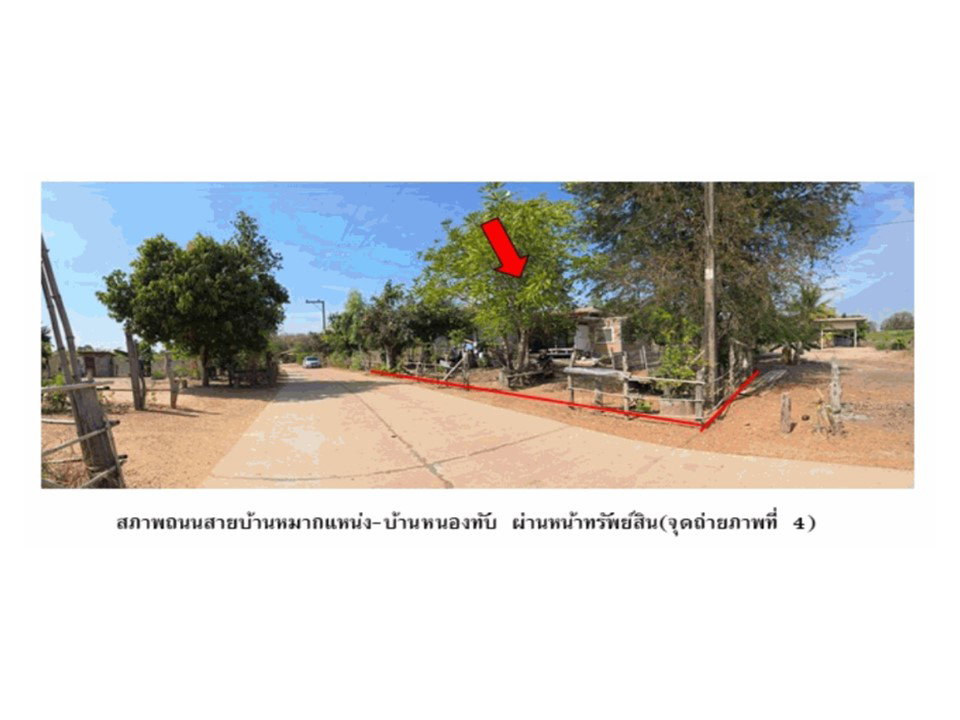 picture LAND 315 Sq.w. Nam Yun Ubon Ratchathani for 938,000 - 4/7