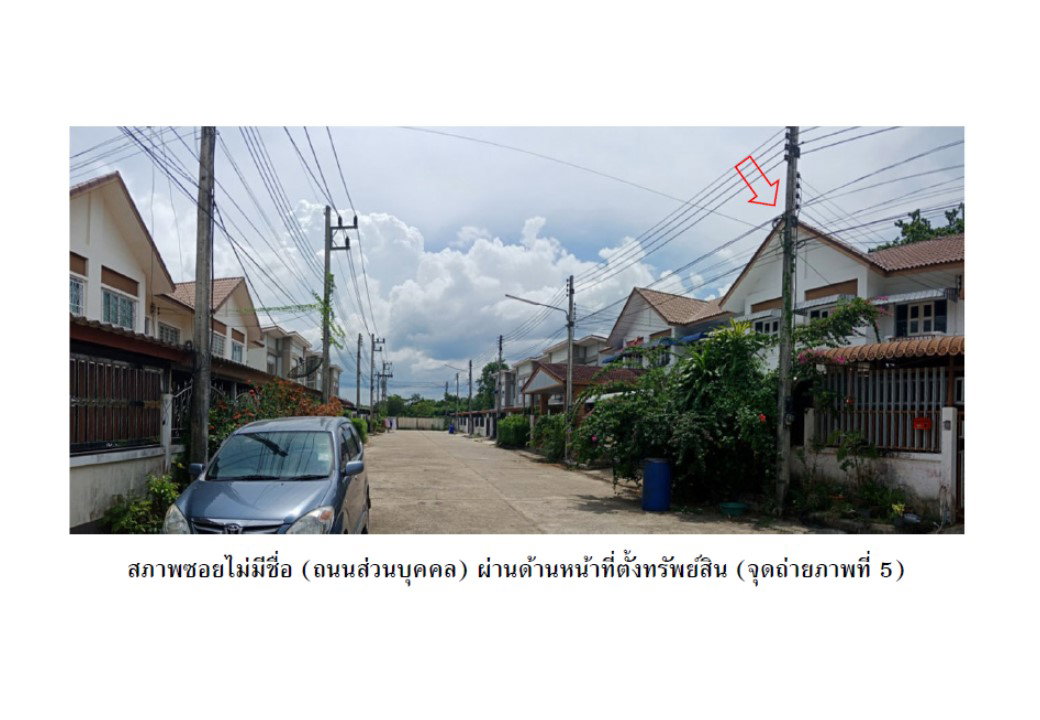 รูป ที่ดินพร้อมสิ่งปลูกสร้าง 29.7 ตร.วา สุไหงโก-ลก นราธิวาส 1.3M - รูปที่ 6/7