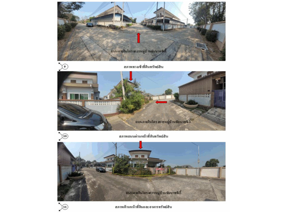 picture HOME 60.2 Sq.w. Muang Chai Nat Chainat for 1.7M - 4/7