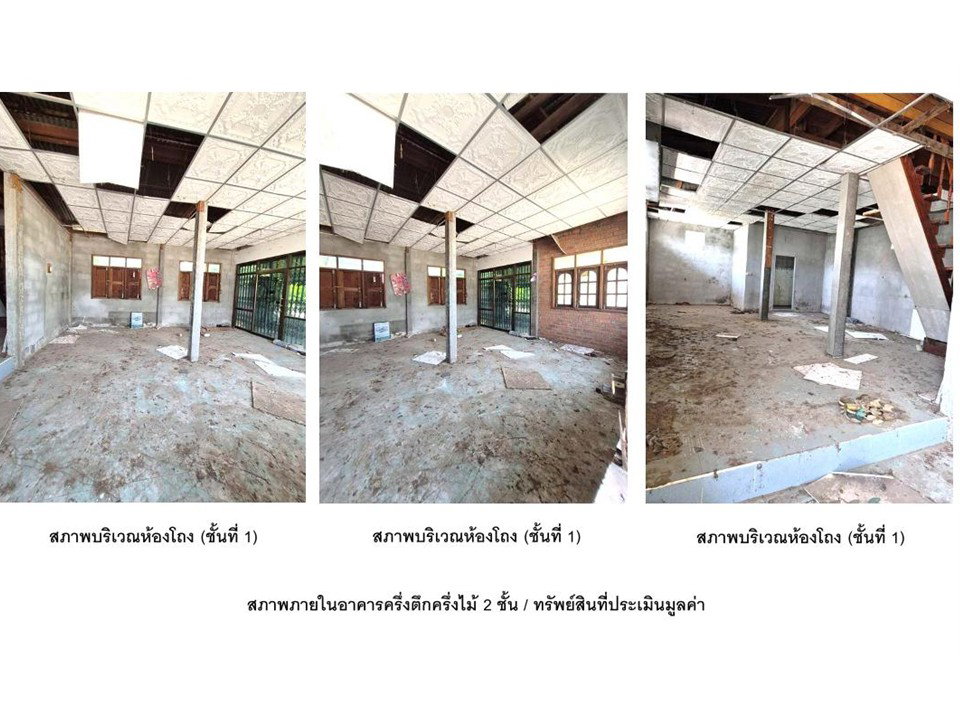 รูป ที่ดินพร้อมสิ่งปลูกสร้าง 31 ตร.วา นาเชือก มหาสารคาม 348,000 - รูปที่ 6/6