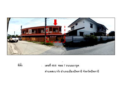 LAND 39.3 Sq.w. Muang Pattani Pattani for 2M