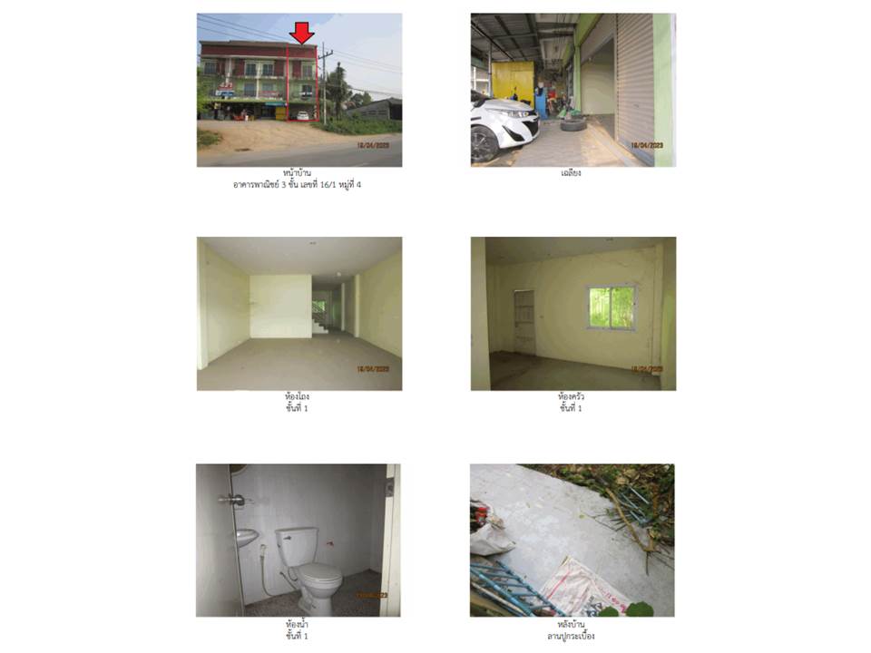 picture SHOP HOUSE 25 Sq.w. Prasaeng Surat Thani for 2.8M - 2/4