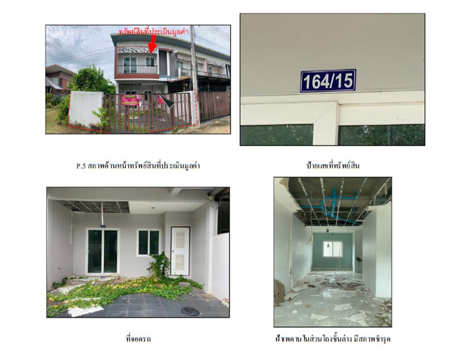 picture LAND 27.2 Sq.w. Hat Yai Songkhla for 2M - 4/4