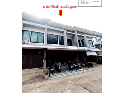 ที่ดิน ม.เทคโนโลยีสุรนารี : ที่ดินพร้อมสิ่งปลูกสร้าง 22.3 ตร.วา The Garden Villa 2 เมืองนครราชสีมา นครราชสีมา 1.8M