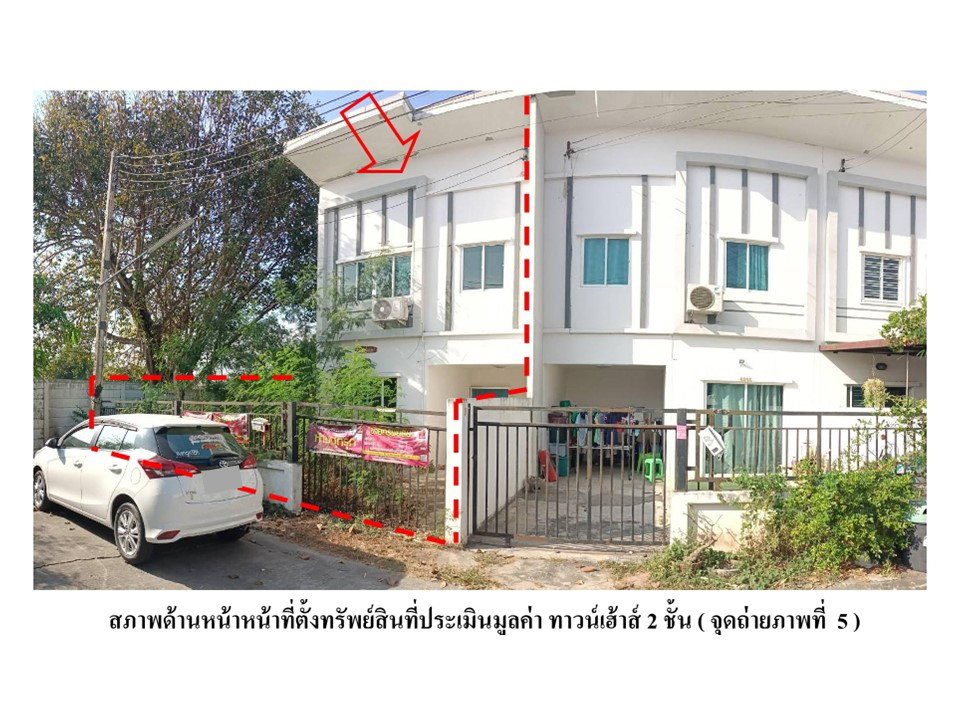 รูป ที่ดินพร้อมสิ่งปลูกสร้าง 48 ตร.วา ไลโอ บางพระฉะเชิงเทรา เมืองฉะเชิงเทรา ฉะเชิงเทรา 1.7M - รูปที่ 1/3