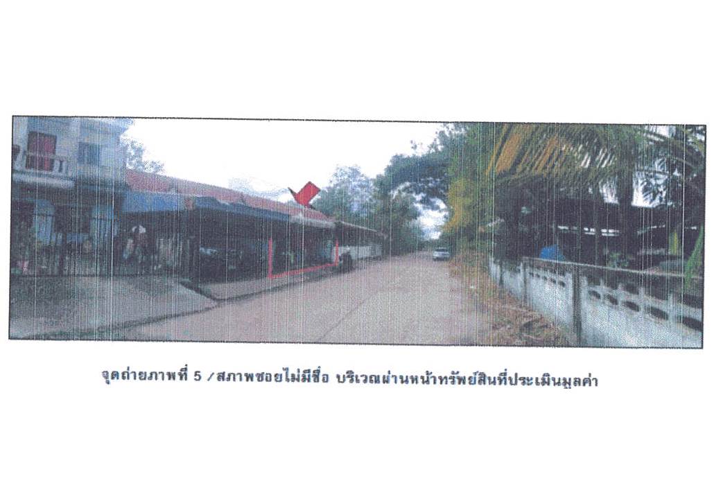 รูป ที่ดินพร้อมสิ่งปลูกสร้าง 23 ตร.วา เมืองอุดรธานี อุดรธานี 432,000 - รูปที่ 6/8