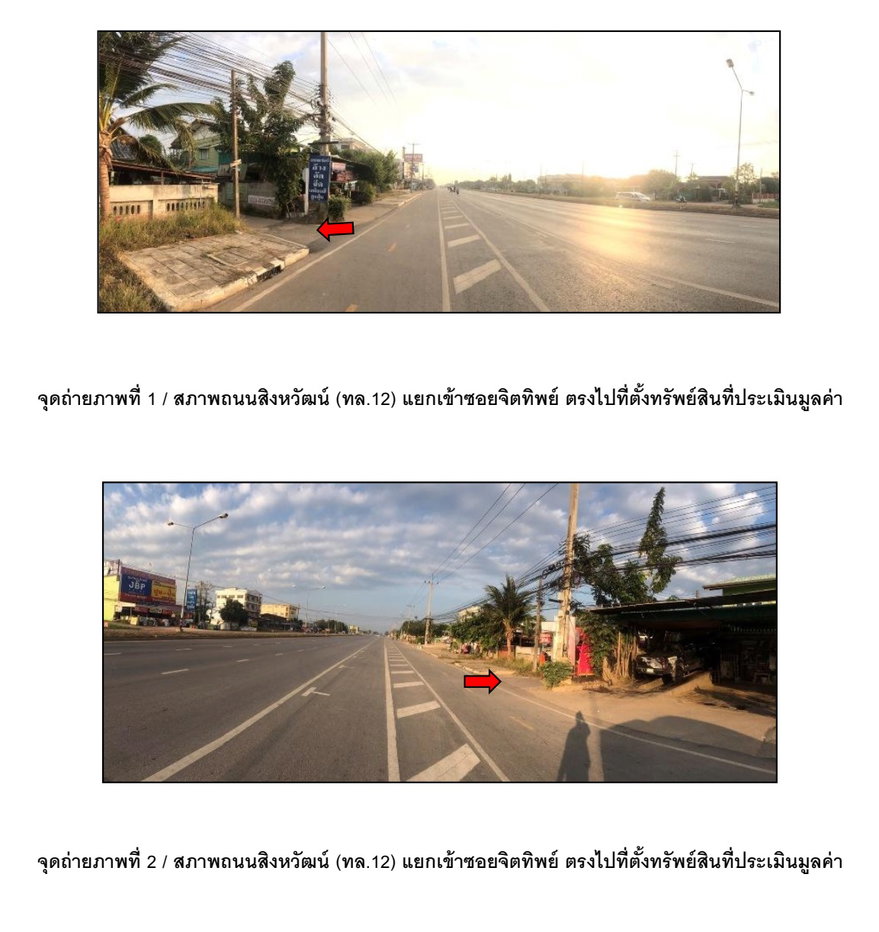 picture TOWN HOUSE 19.8 Sq.w. Muang Sukhothai Sukhothai for 375,000 - 2/7